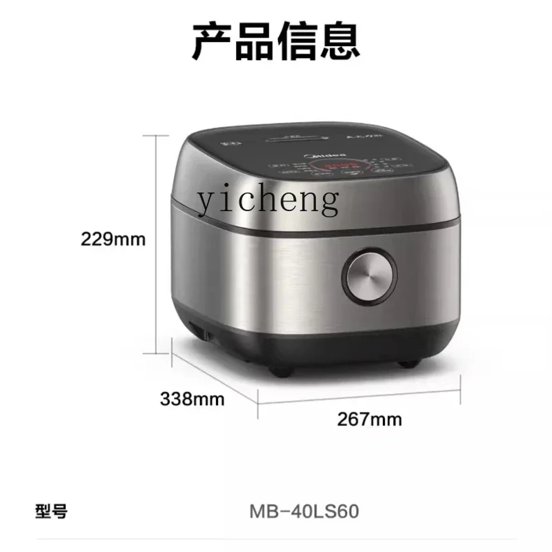 ZC multi-functional household automatic intelligent IH rice cooker 4 liters non-stick pan large capacity - Image 2
