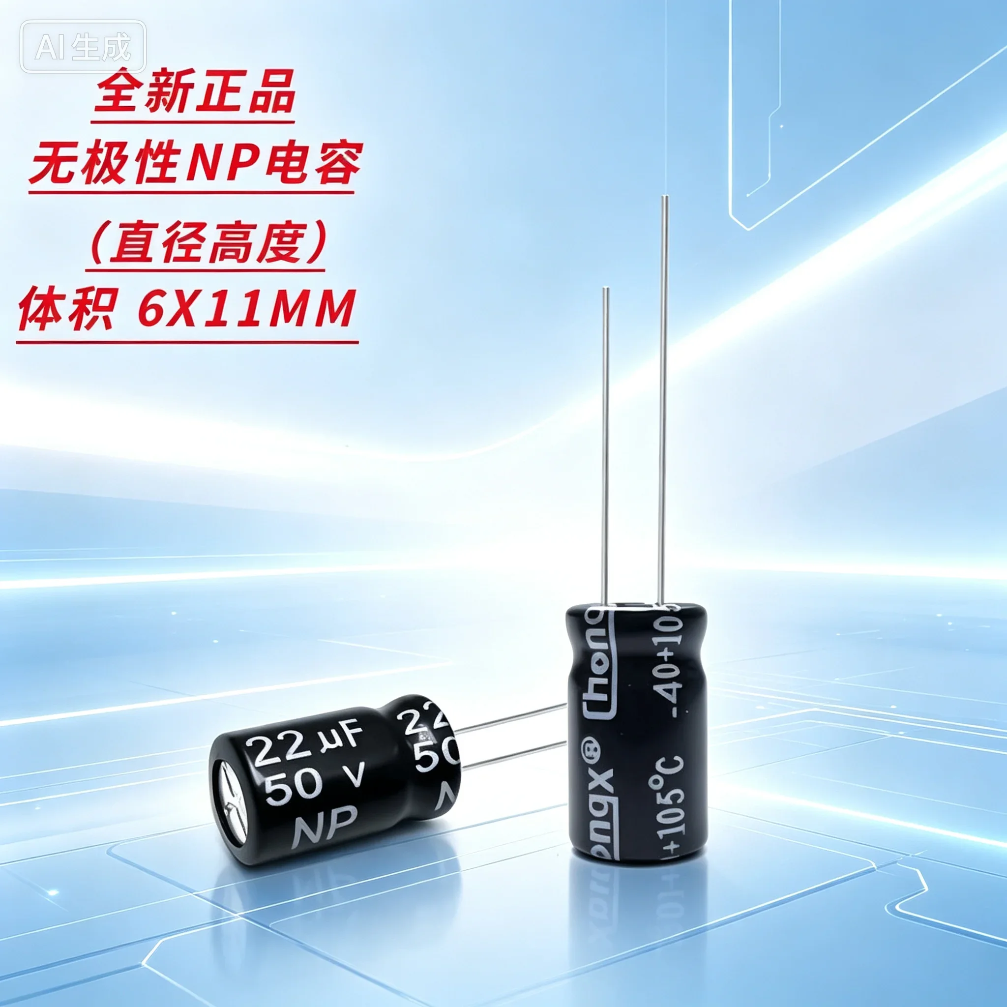Dual 22UF 50V Non-Polar NP Electrolytic Capacitor for Audio,Size 6X12mm  200pcs