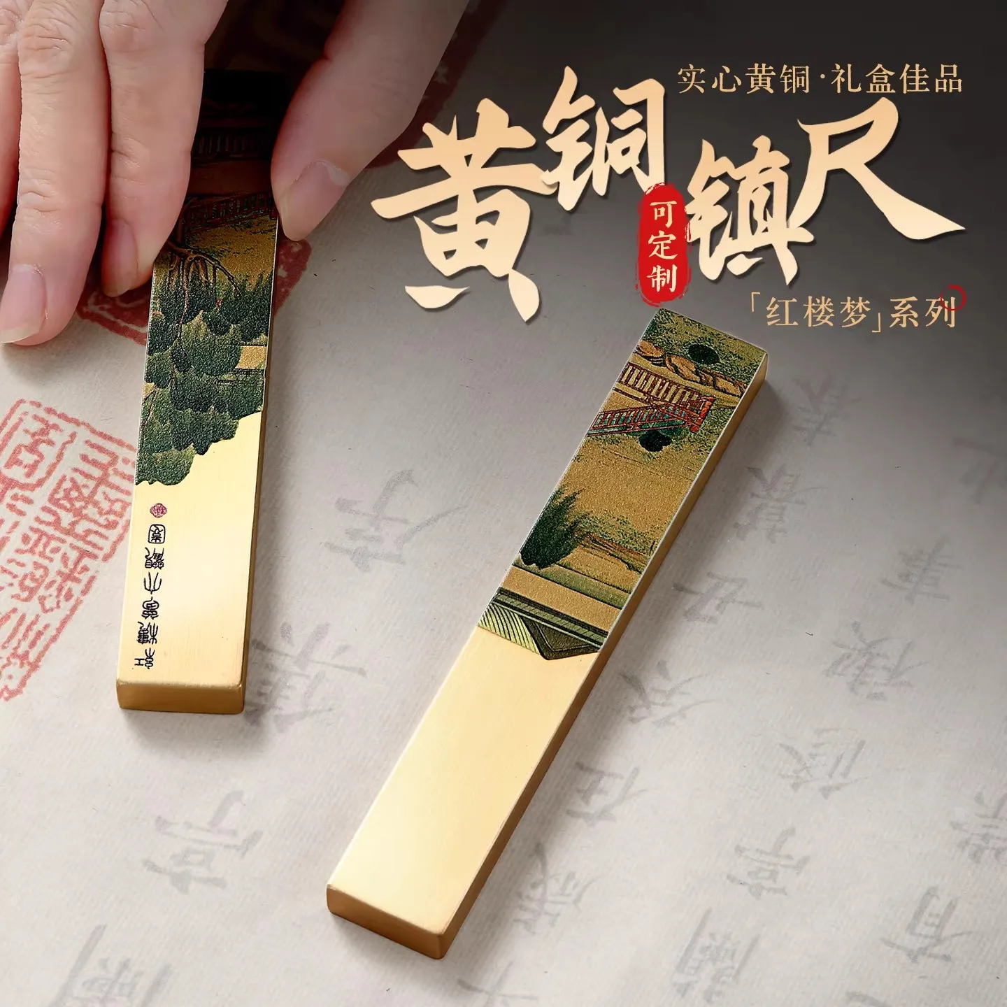 1 Pair Brass Calligraphy Paperweight Heavy Chinese Writing Weight Solid Metal Desk Paper Press Tool Home Office Supplies