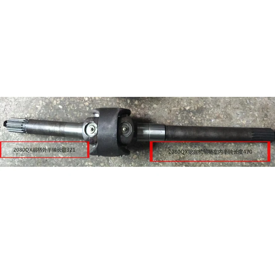 Shanzhong Excavator Accessories Half Shaft