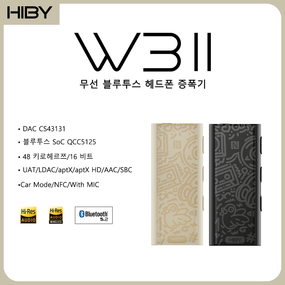 하이바이 W3 II/W3 GEN 2 타입 C USB DAC 동글 무선 블루투스 디코더 헤드폰 앰프 AMP 카플레이 NFC CV...