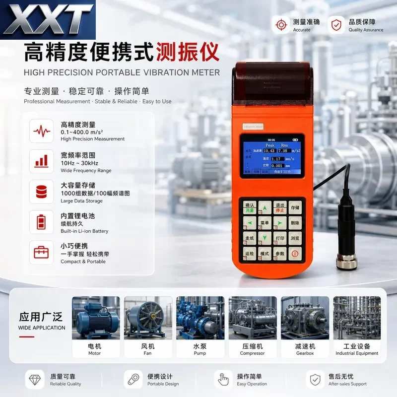 XXT High Precision Vibration Meter LV120 Mechanical Failure High Precision Vibration Meter, Industrial High Precision