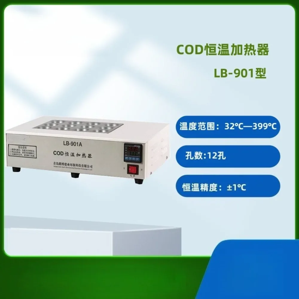 

Подходит для нагревателя прибора для разложения (дигестора) с постоянной температурой и таймером серии LB-901B (для очистки сточных вод)