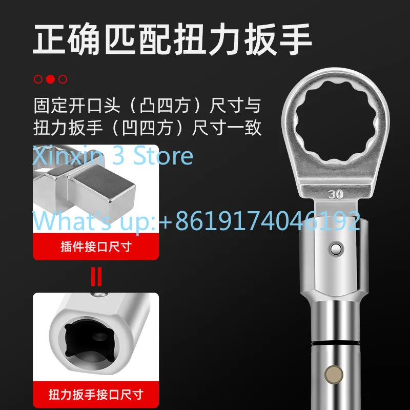 Open torque wrench accessories Fixed plum head 14x18mm torque wrench can be replaced with accessories
