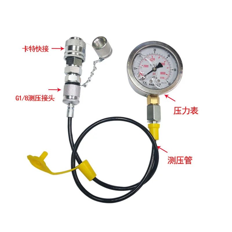 For Caterpillar CAT Excavator Quick Connector Pressure Gauge Pressure Test hose Connector Hydraulic Pump Test Connector