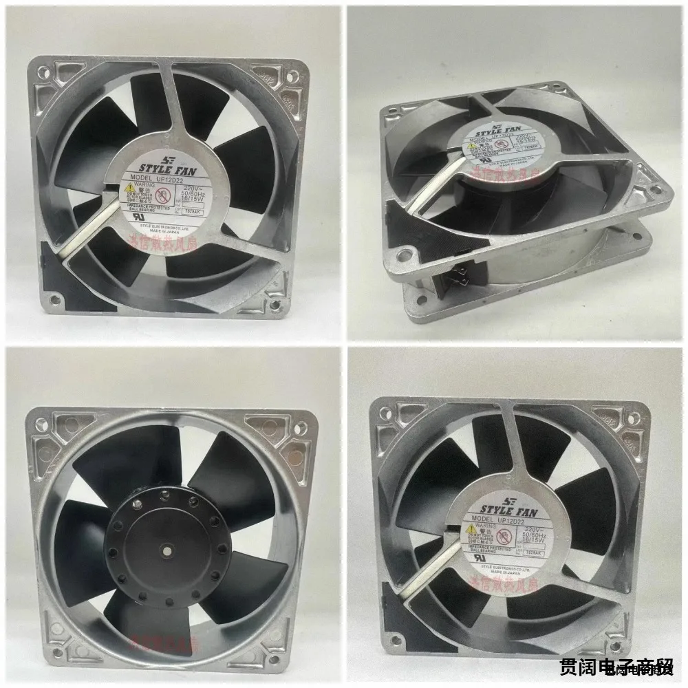 HTS...1-piece style fan UP12D22 220 volts 16/15 watts cooling fan 120*38 mm