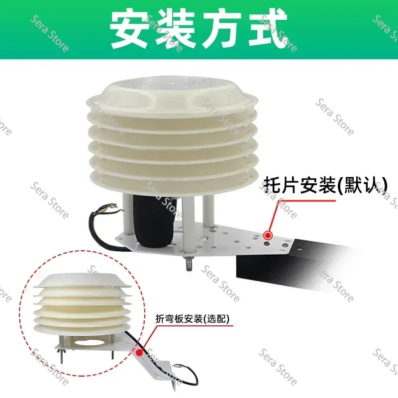 Meteorological Station Noise and Dust Louver Box Temperature and Humidity PM2.5 10 Sensor Light Carbon Dioxide Transmitter