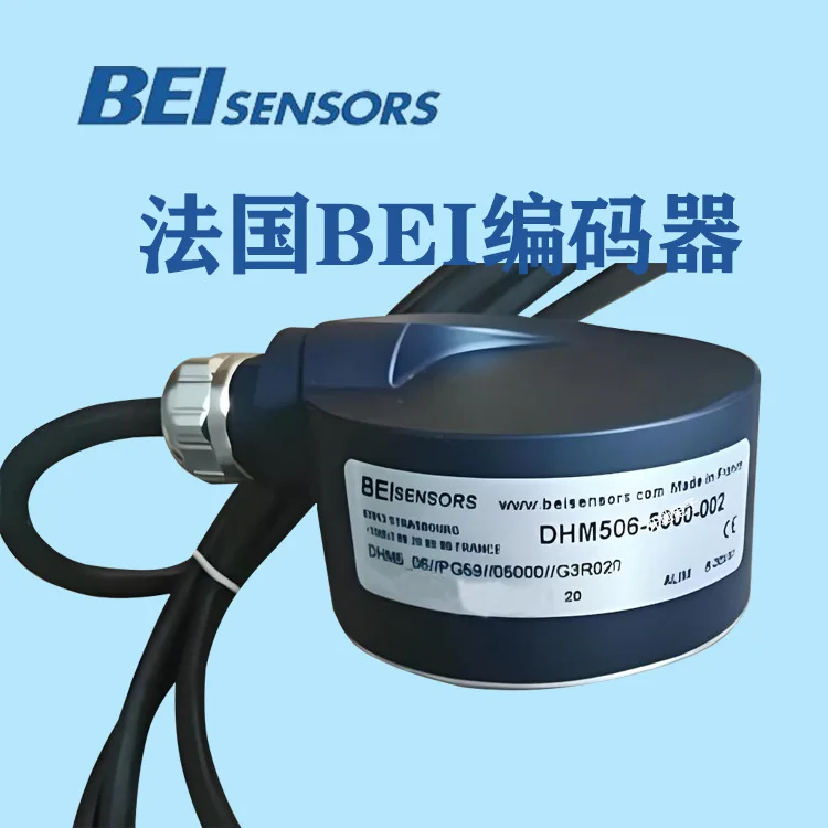 2025 Spot Supply، جهاز تشفير Adick BEI DHM510-1024-001 أصلي، والسعر ممتاز.