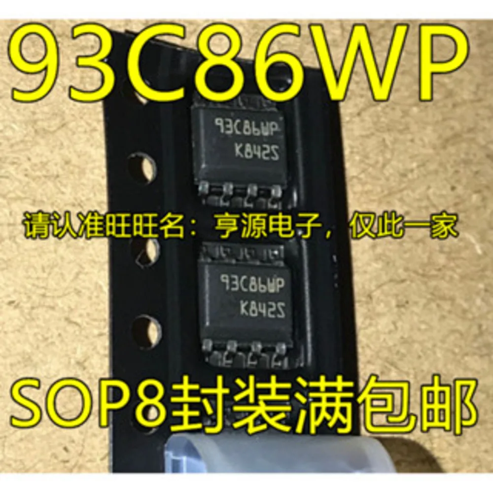 5pcs/lot 93C86WP M93C86 93LC46BI 93LC46 93LC56BT-I/SN 93LC56B-I/SN 93LC66A 93LC66A-I/SN SOP-8