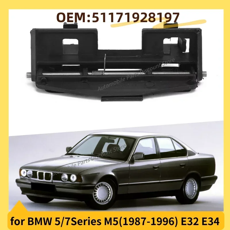 for 1987-1996 E32 E34 BMW 525i 530i 535i 540i 735i 735iL 740i 740iL 750iL M5 Fuel Gas Door Hinge Tank Cap 51171928197