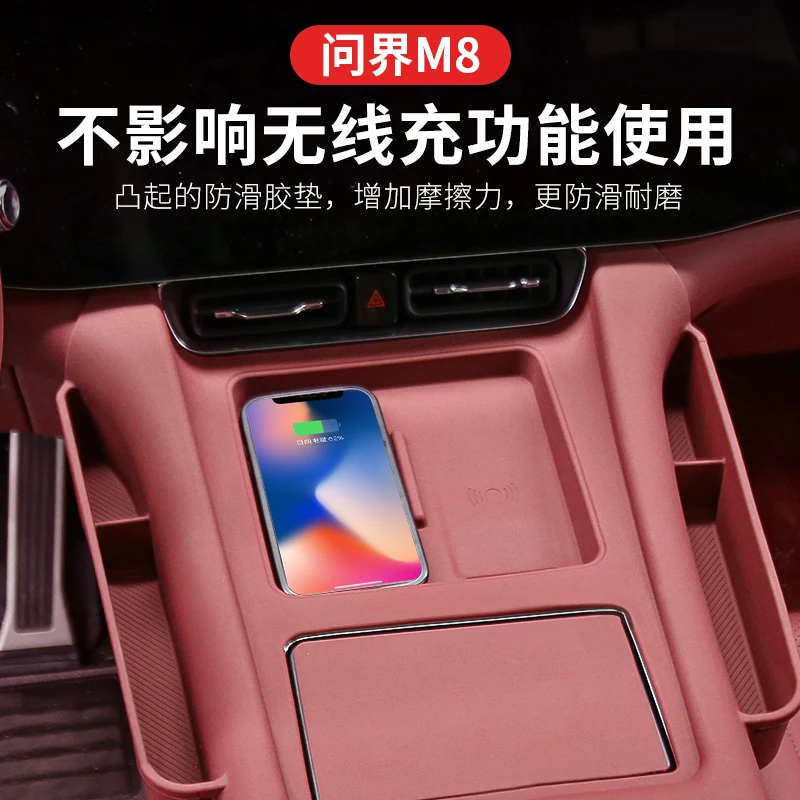 Silicone Anti-Slip Pad for AITO M8 Center Console Cup Holder Storage Box Wireless Charging Panel 3