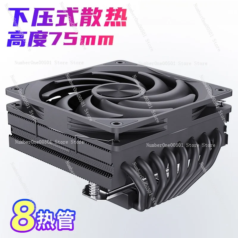 MC75-8 Down Pressure 8 Heat Pipe Cpu Radiator 1700 Computer X99 Fan AM4AM5