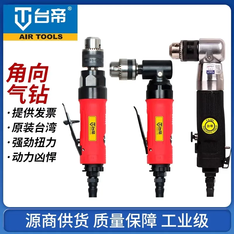 Taiwan Pneumatic Angle Drill Chuck 10mm Wood Board Right-Angle Drilling Machine Reversible L-Type Air Drill