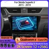 Android 15 カーラジオシュコダスーパーブ 3 2015 - 2019 ヘッドユニットクアルコム 4G LTE 5G WIFI GPS ナビマルチメディアビデオプレーヤー 2DIN QLED 1