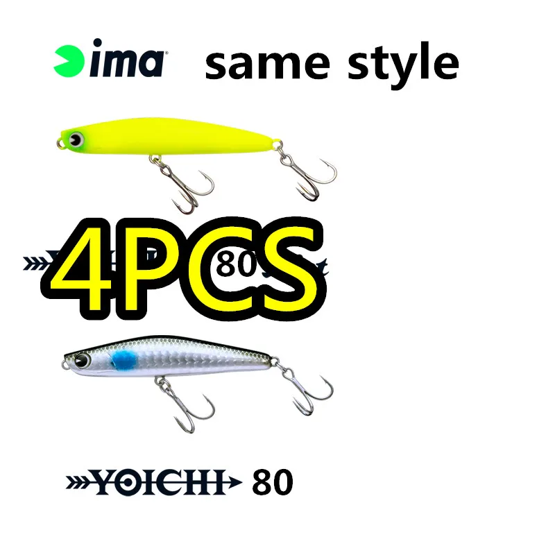 

LURETV ima SAME STYLE lure YOICHI 85S 4PCS sinking and spinning bait fishing for sea bass, 8cm 18g, 9044
