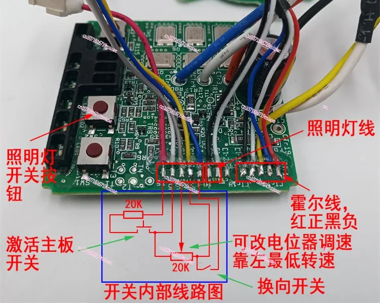 Electric Tool Wide Voltage 12v18v20v Brushless Motor Driven Board Adjustable Potentiometer Speed Control