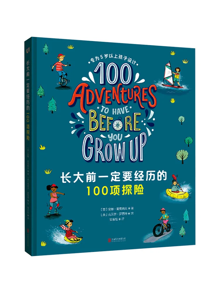 

Книга «Winshare: 100 приключений, которые нужно пережить, пока не вырастешь»