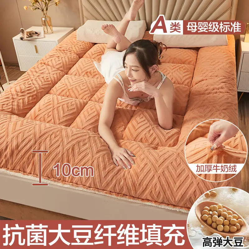 Soybean fiber mattress cushion thickened plus fleece milk fleece household pad Student dormitory single double pad quilt bed