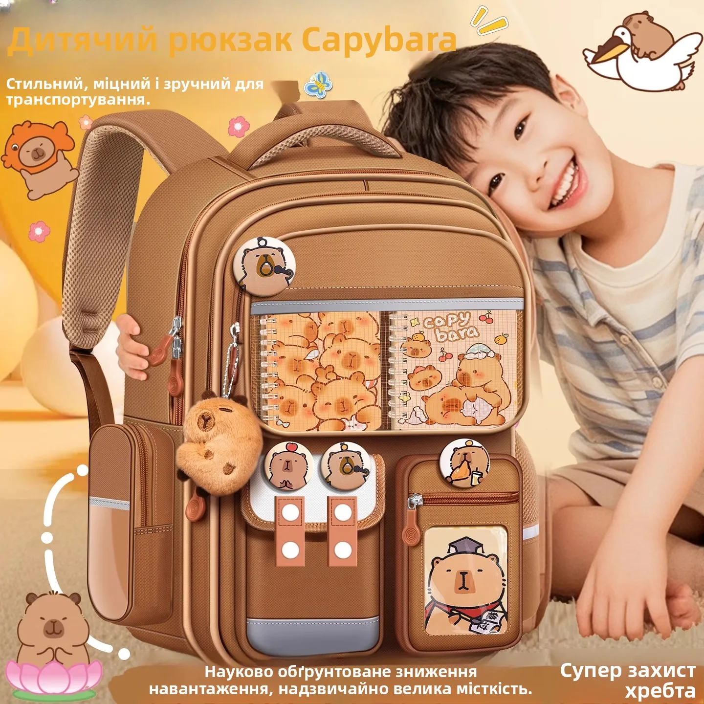 New Capybara Children's Bapa Large Capaci Elementary School Bookbag Boys And Girls Reduce Burden School Bag for ades -6