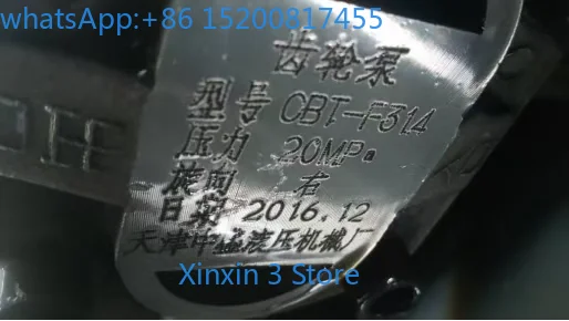 

Hydraulic Machinery Factory CBT-F314 High Performance Hydraulic Gear Oil Pump New