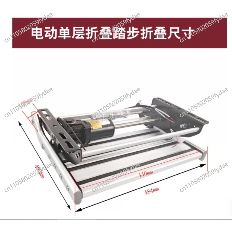 RV Single-layer Electric Folding Step Trailer with Light Welcome Pedal Aluminum Alloy Manual Step