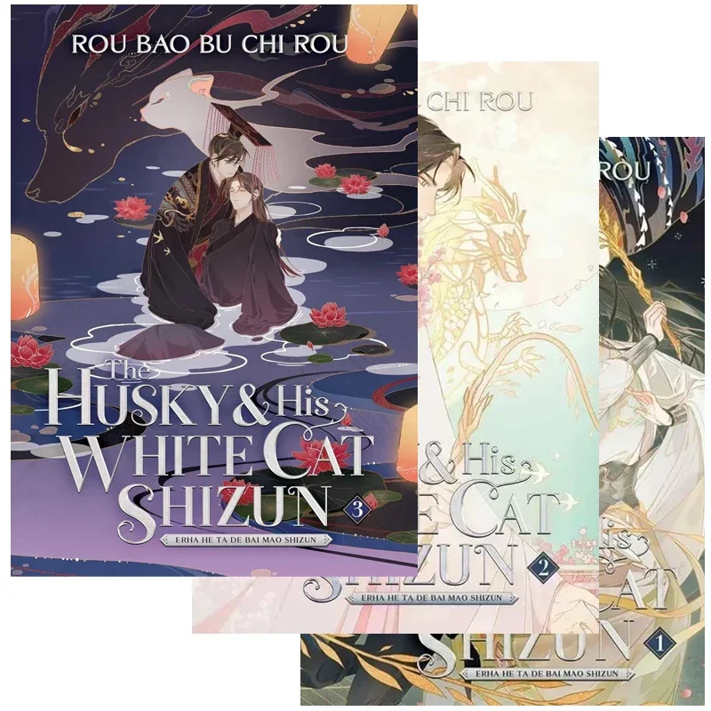 

Книга Erha and His White Cat The Husky and His White Cat Shi Zun BL, романтические романы Vol.1-3