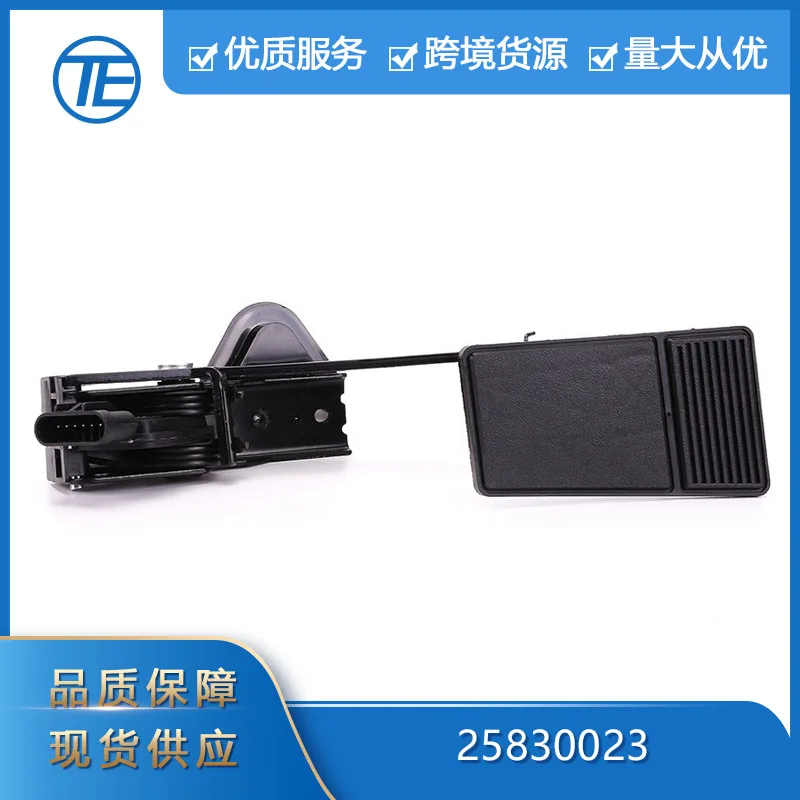 

Suitable for Buick Lacrosse 25830023 05-08 Buick Lacrosse 05-09 has a position sensor on the accelerator pedal