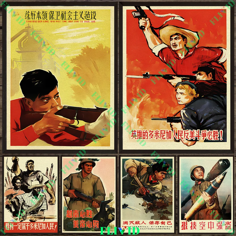 Anti-US Struggle & Socialis Wall Art Canvas Painting,Vintage Chinese Revolutionary Propaganda Posters And Print Home Decor