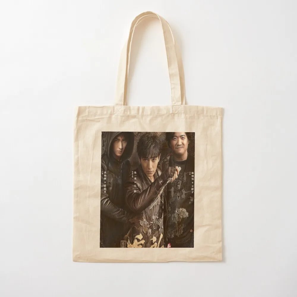 WuXie, Zhang Qiling, PangZi, The Iron Triangle, Reunion The Sound Of The Providence Tote Bag Canvas bag Canvas Tote Bag