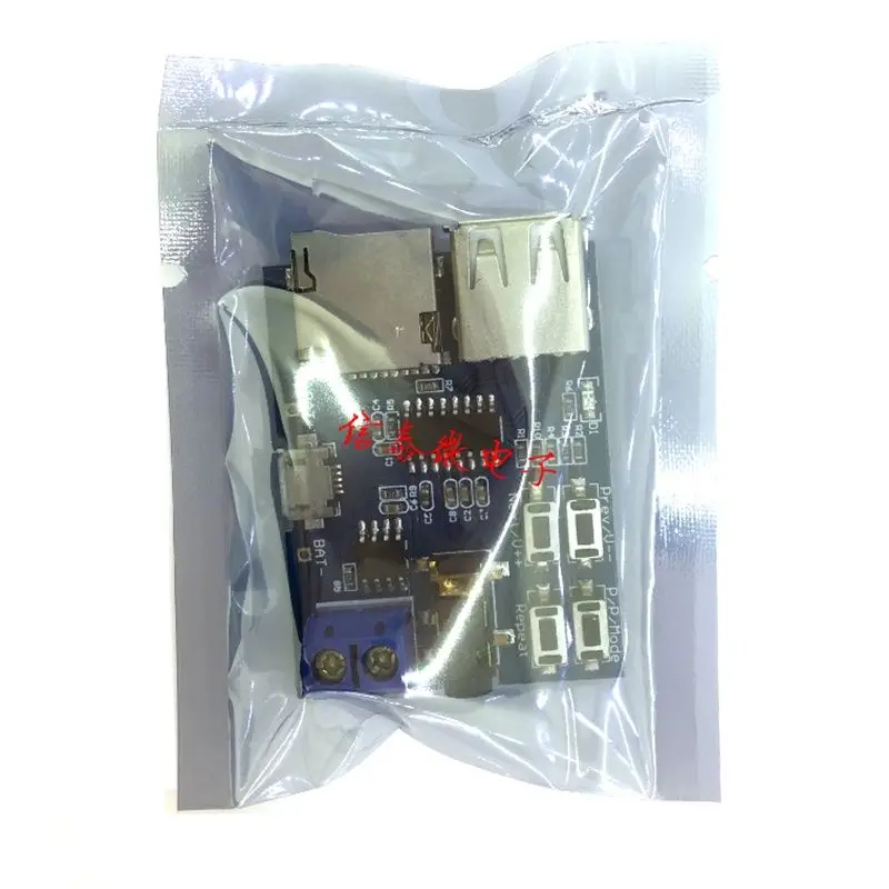 H mp3 lossless decoder board mp3 decoder TF card U disk MP3 module player with amplifier