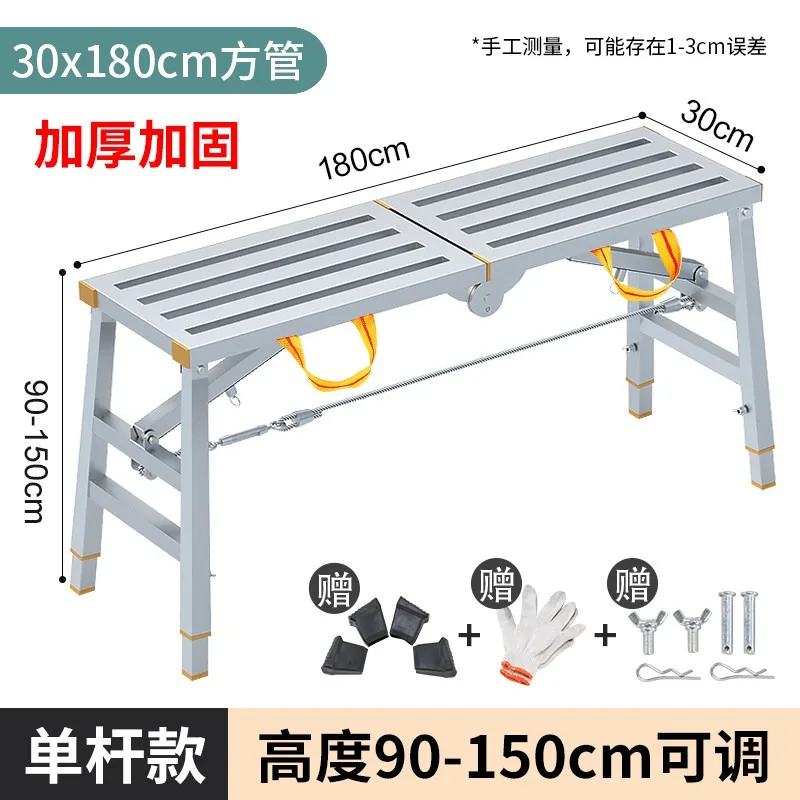 Folding Stool Construction Site with Thickened Lifting Extra-Thick Interior Decoration Project Ladder Stool Scaffolding