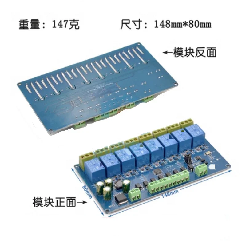 

Modbus RTU Eight-Way Relay Module RS485/TTL UART 8Path Input 8Channel Output