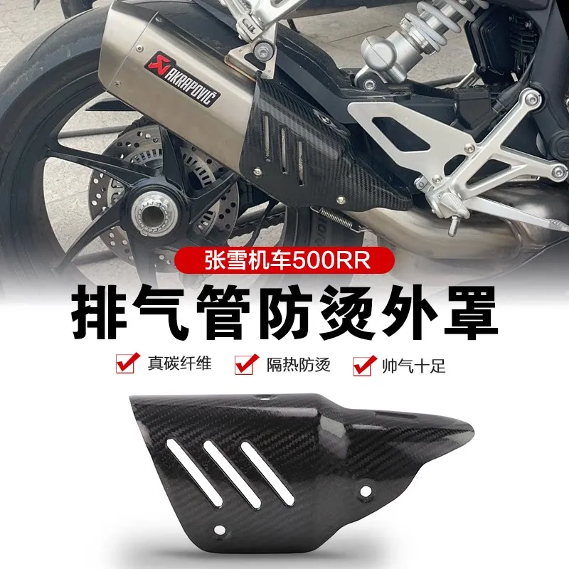 Genuine Carbon Fiber Exhaust Heat Shield for ZXMOTO 500RR – Racing Mid-Pipe Heat Guard Cover, High-Temperature Protection