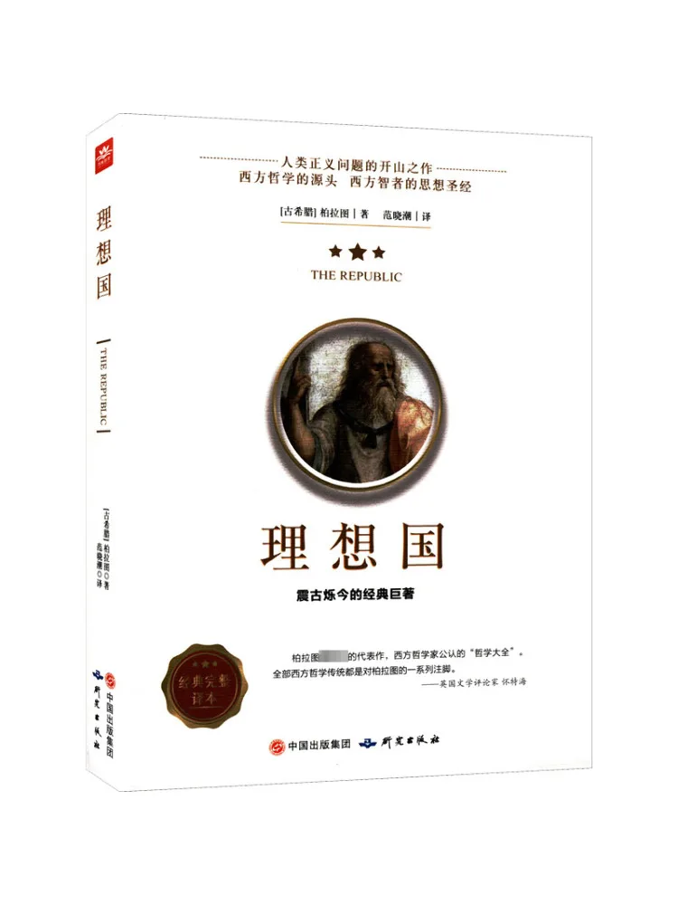 

Book-Winshare Ideal Country