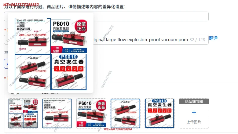 Vacuum generator P6010 P6040 original large flow explosion-proof vacuum pump, spot