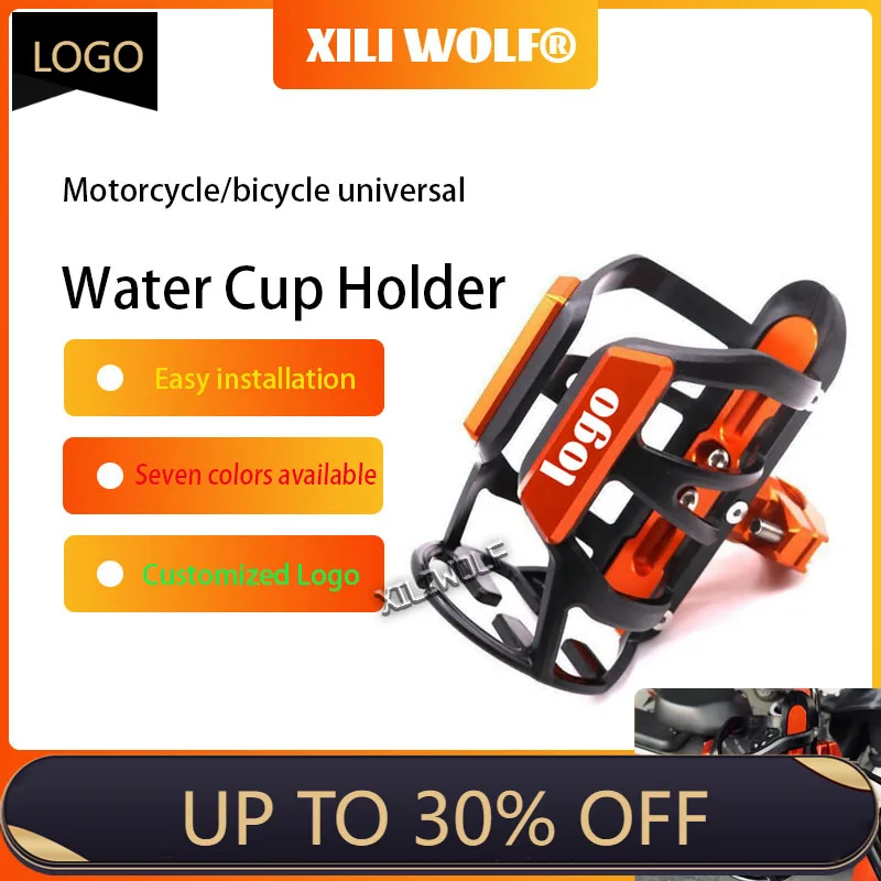 Suitable for BMW R1200GS R1250GS ADV Motorcycle Conversion Parts Water Cup Holder Bumper Water Bottle Holder  Motos