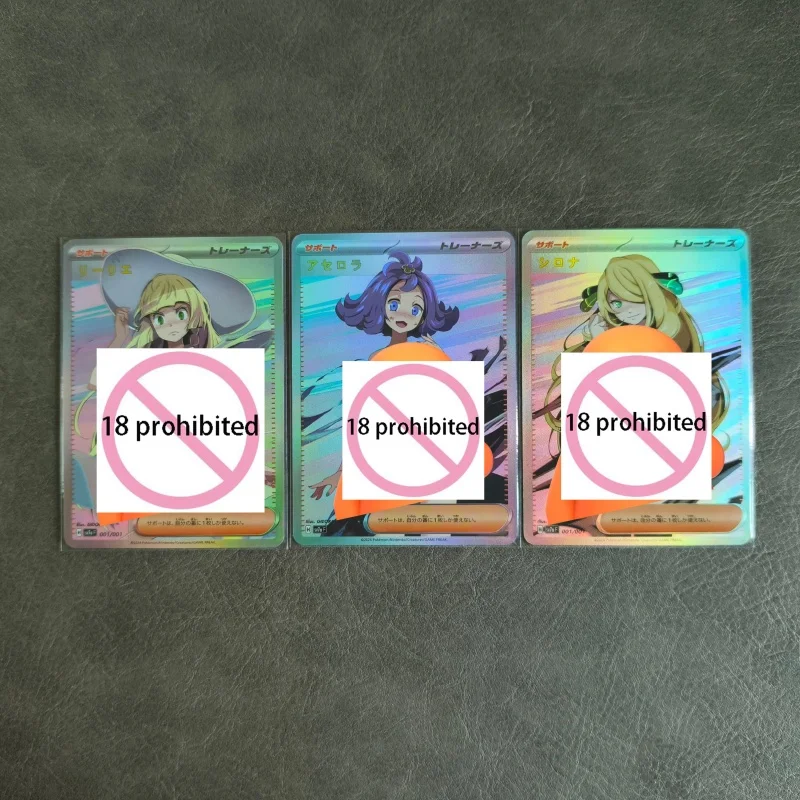 

Pokemon Cynthia Lillie Acerola ACG Diy Self Control Collect Signature Trading флэш-карта аниме мультфильм оригинальная серия подарок