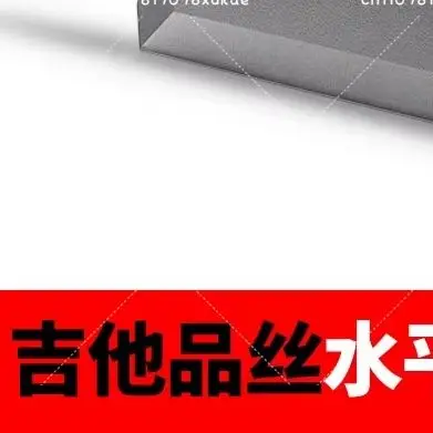 

Guitar Wire Replacement Aluminum Alloy Four-foot Character Rocker Fretboard Wire Leveling Leveling Maintenance Tool