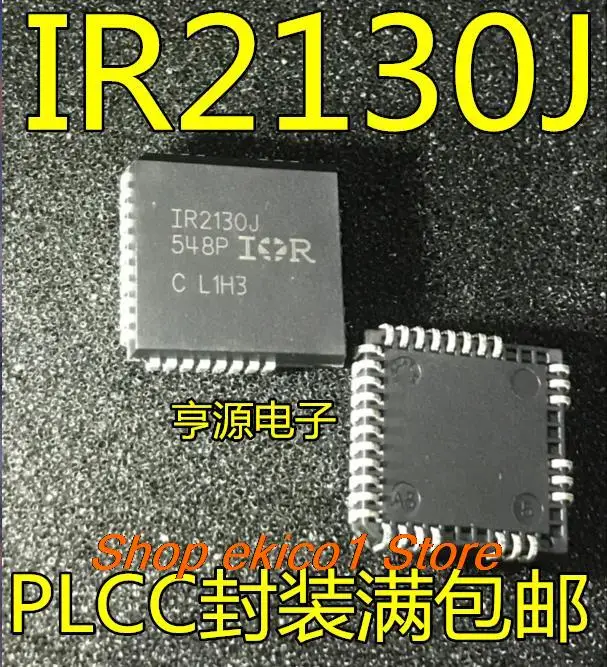 

5pieces Original stock IR2130 IR2130J IR2130JPBF PLCC32