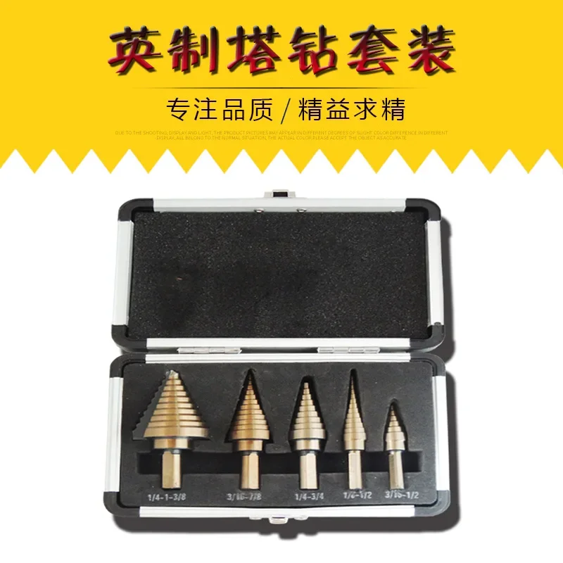 

5 pieces high-speed steel ladder titanium alloy cone hole drill bit set tool + boxed new product