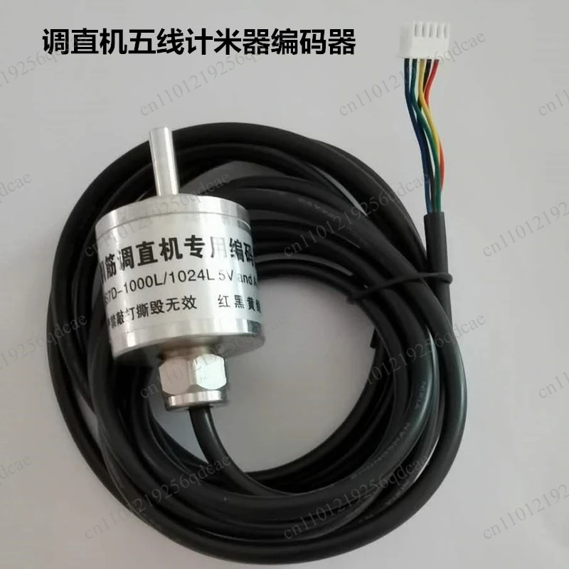 Steel Bar Straightening Machine Meter Encoder 1024 and 1000L Four or Five Wire Straightening Machine 5-wire Meter Absolute Value