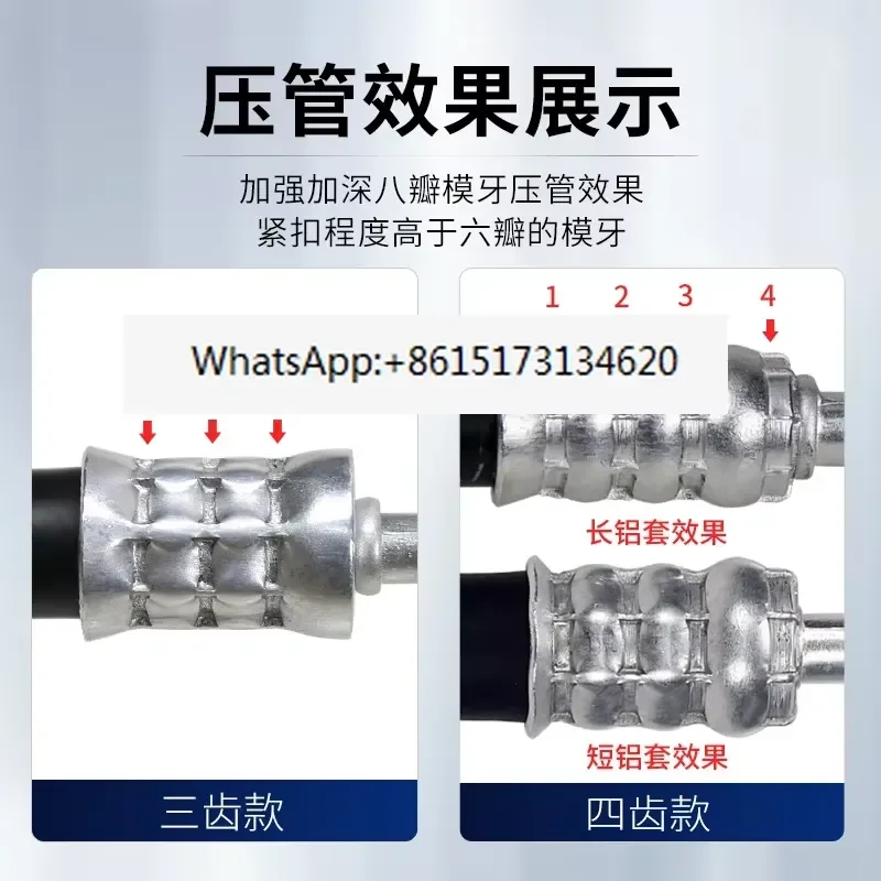 Flap type automotive air conditioner pipe press air conditioner hose pipe head 10 tons hydraulic small manual maintenance