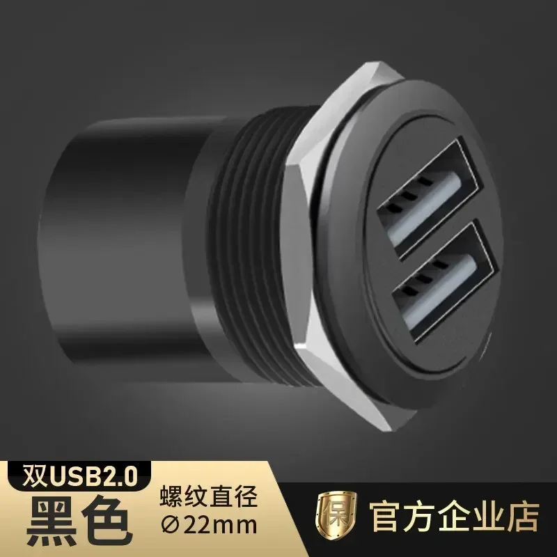 Thread 2.0/3.0 module USB data dual connect to the C-U of the 86 panel cabinet SB connector