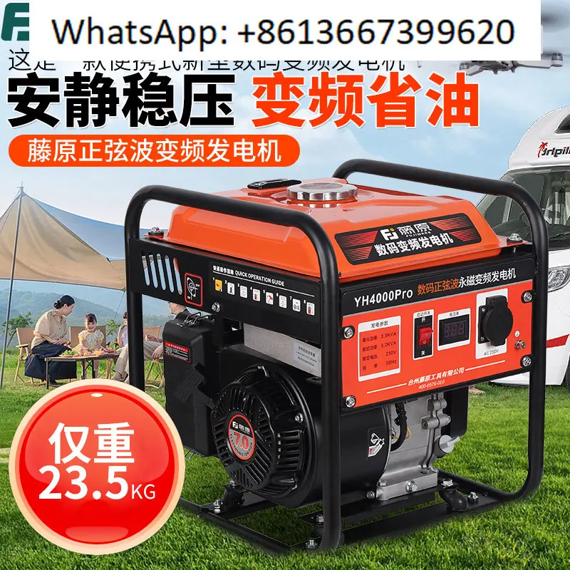 Gasolin-e frequency conversion generator household small digital 220V RV outdoor camping portable silent generator
