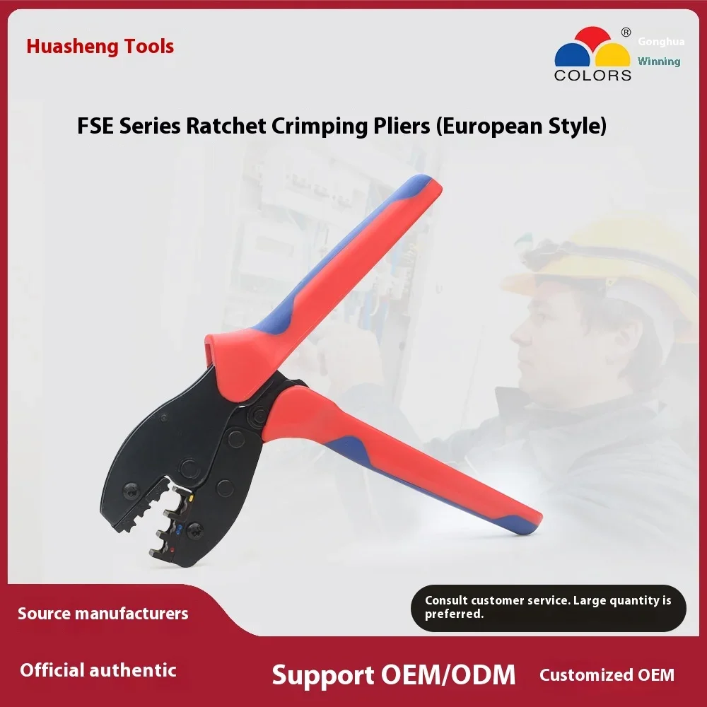 

FSE Series Ratchet Cold-pressed Terminal Crimping Pliers Electrician Special Tools European Crimping Pliers