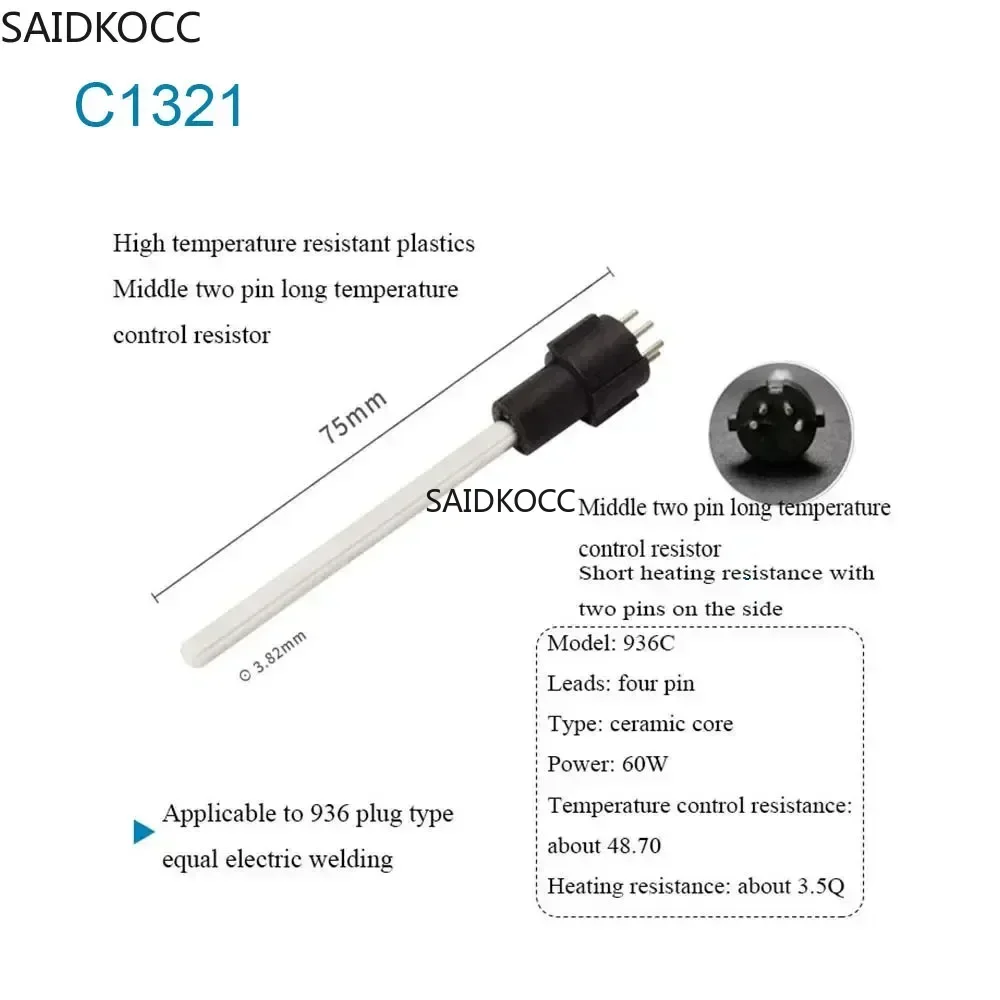 SAIDKOCC AT1322 Heating Element 1321/1323 Metal Soldering Iron 60W Heater Ceramic Internal Solder Station Accessory For Welder