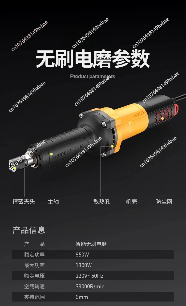 220V Direct Grinding Electric Grinding Multi-Function Handheld Small Polishing Engraving Machine 1300W High Power