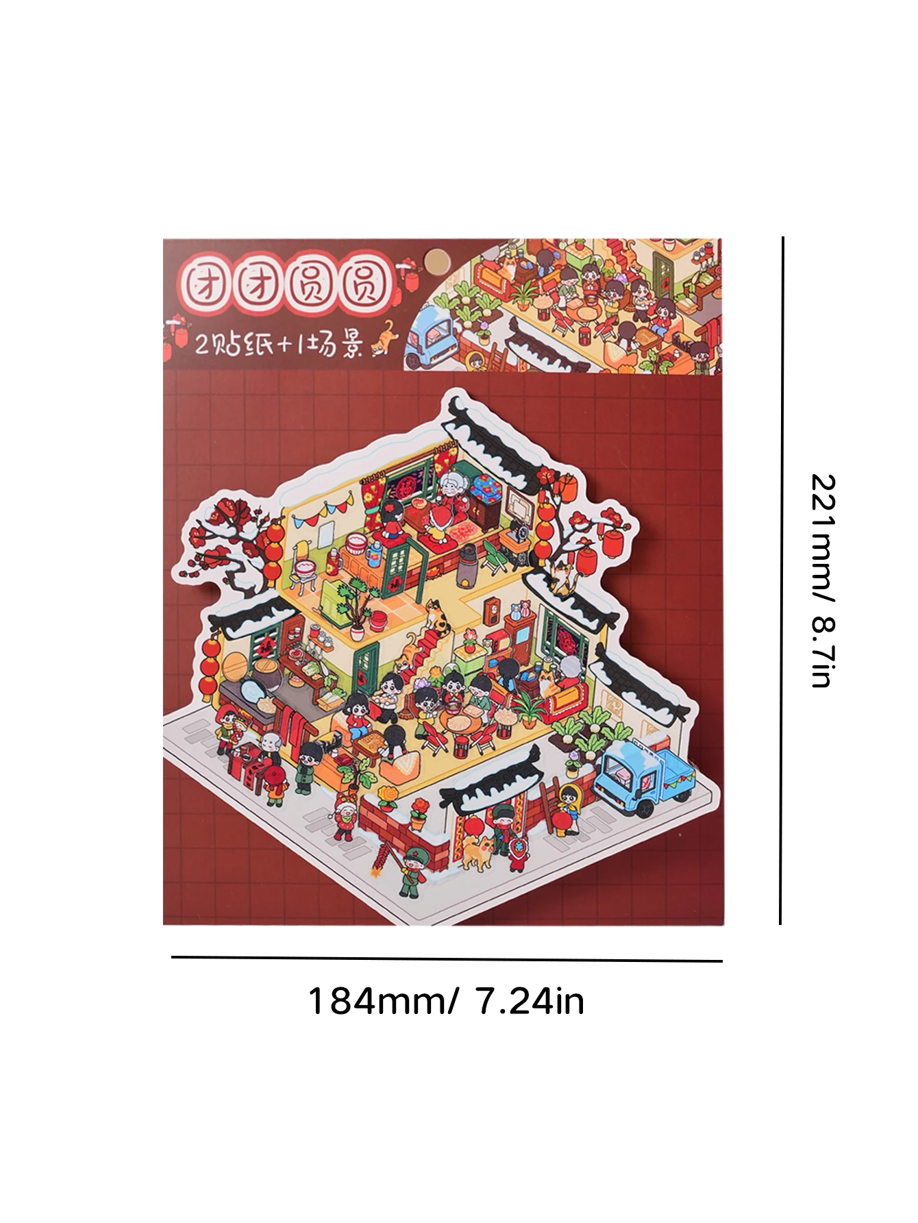 สติกเกอร์ภูมิทัศน์สามมิติ Tuanyuan Series ธีมปีใหม่ 3D สเตอริโอคู่มือ DIY ฉากตกแต่งสติกเกอร์