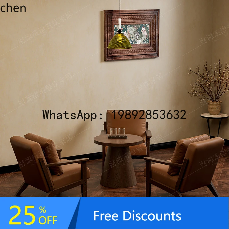 H1 طاولة وكرسي من الخشب الصلب مزيج من مقهى الشاي والحليب في منطقة الترفيه في الفندق كرسي أريكة اجتماع الضيوف واستقبال التفاوض