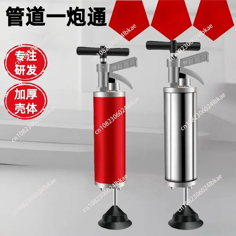 Déboucheur de tuyaux pneumatique haute pression puissant pour canalisations domestiques et toilettes – Outil de débouchage à jet puissant